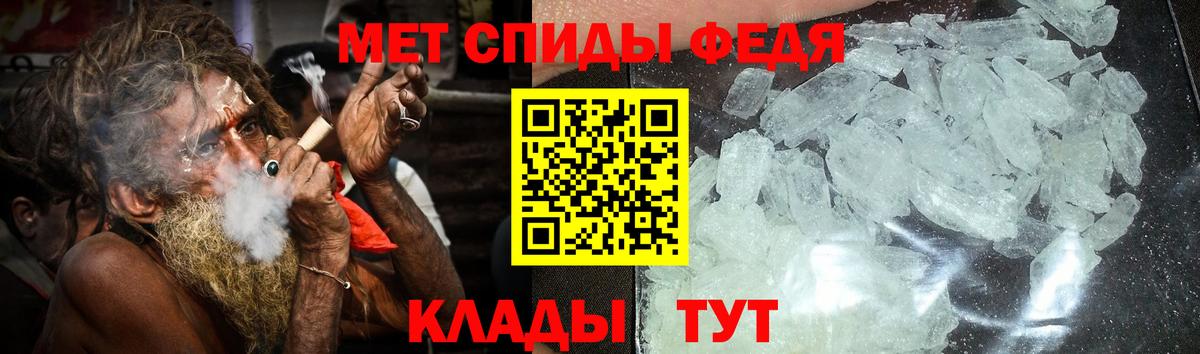 Клинцы  Амфетамин VHQ  Вход с VPN 