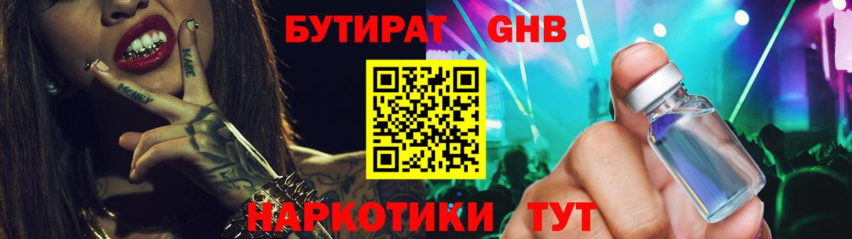 МЕФ   Вход с VPN  КЕТАМИН  Клинцы  Наркошоп  МАРИХУАНА  ГАШИШ  ЭКСТАЗИ 