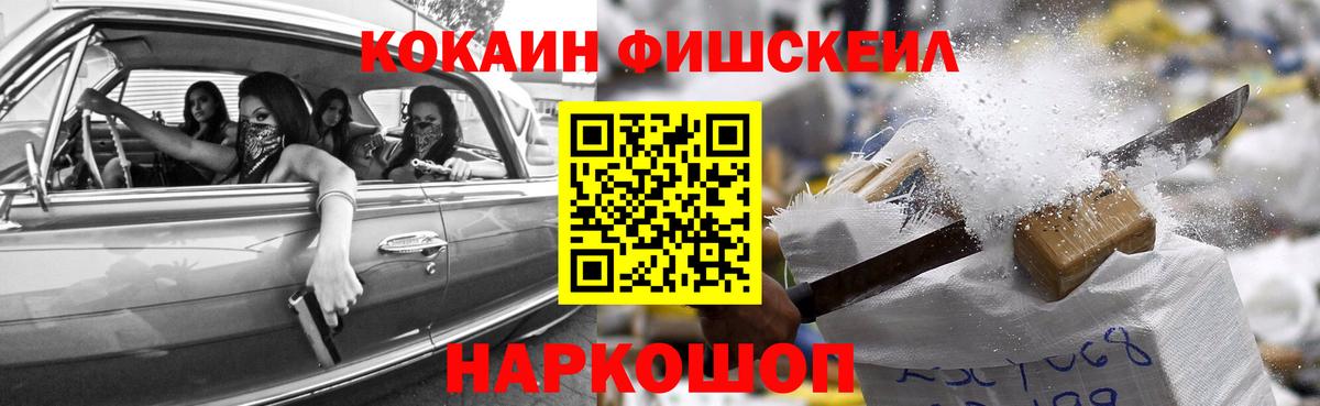 Кокаин Перу Клинцы