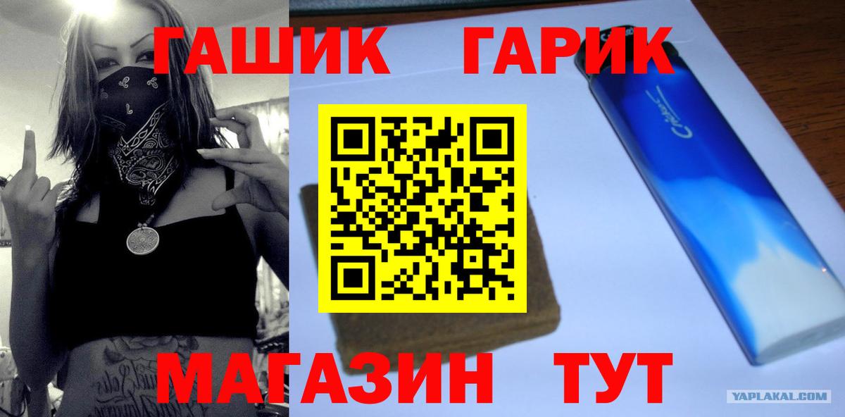 ГАШИШ VHQ Клинцы