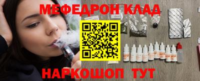 mdpv Кингисепп