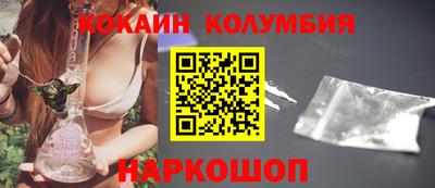 сатива Камышлов