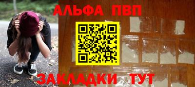 тгк Канаш