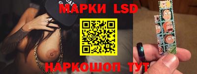 сатива Камышлов