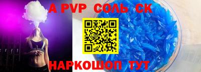 mdpv Кингисепп