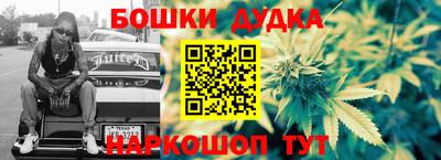 бутират Кандалакша