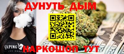 бутират Кандалакша
