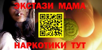 МДМА Кимры
