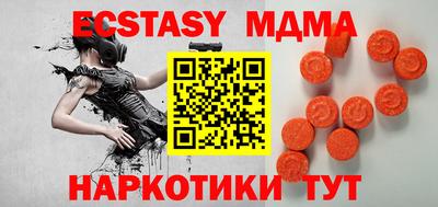 mdpv Кингисепп