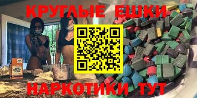 МДМА Кимры