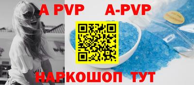 mdpv Кингисепп