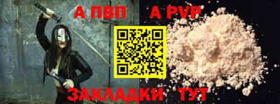 бутират Кандалакша