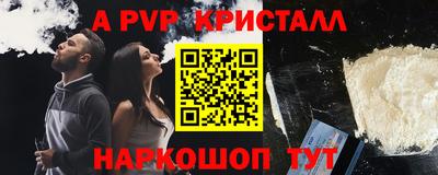 mdpv Кингисепп