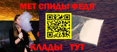 сатива Камышлов