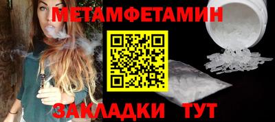 бутират Кандалакша