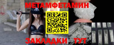 МДМА Кимры