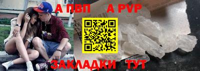 тгк Канаш