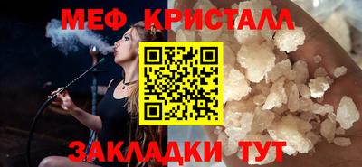 mdpv Кингисепп