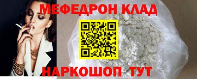 сатива Камышлов