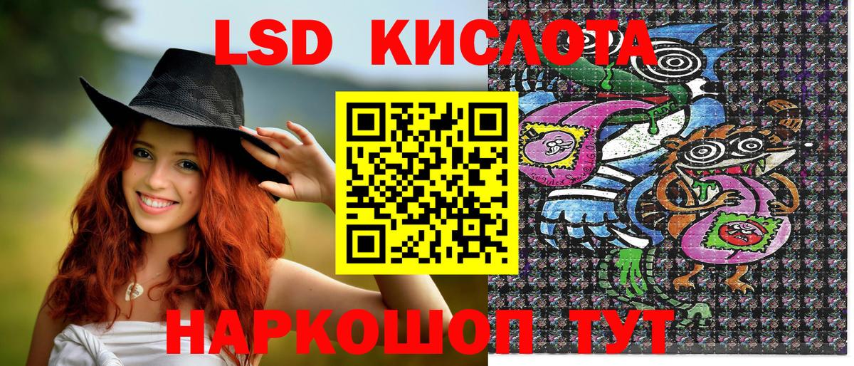 Марки N-bome 1,5мг  Вход с VPN  Марки 25I-NBOMe  Клинцы 