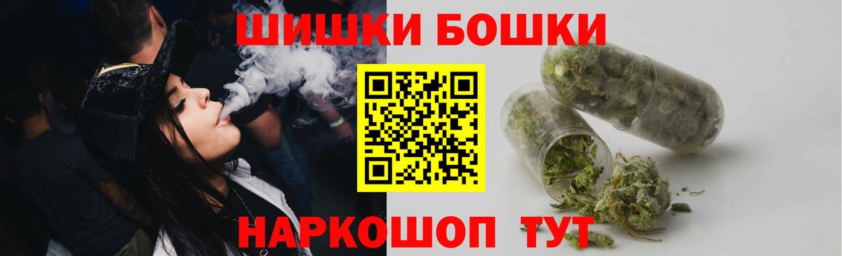 Клинцы  Шишки марихуана AK-47  Шишки марихуана тримм  Вход с VPN  Конопля планчик 